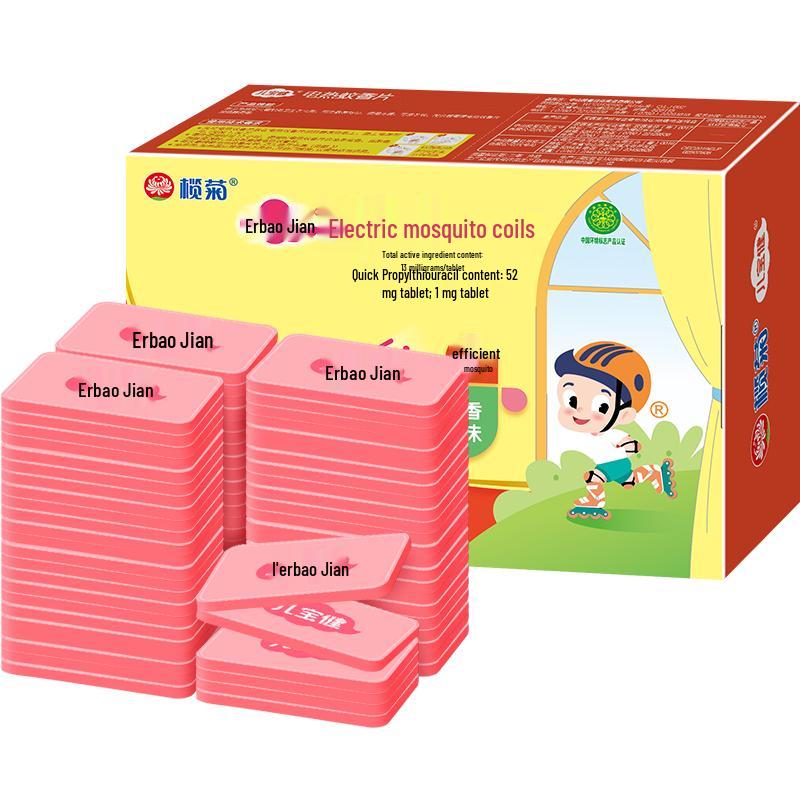 Lanjv Electric Mosquito Repellent Tablets