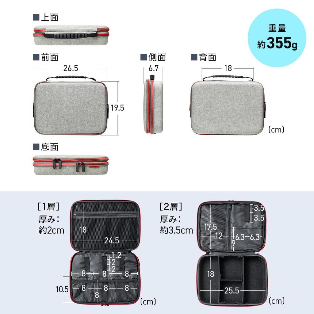 Sanwa Direct Gadget Large with Double Travel for Business Small Pouch, Semi-Hard, Capacity, 2-Layer, Water-Repellent, Divider, Zipper, Pouch, Travel,