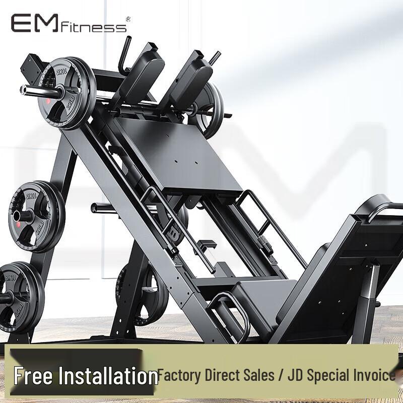 Yimai Integrated Leg Press & Squat Trainer