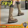 Long Boots Women Autumn New Women'S Thick Platform Knee High Boots Adjustable Cuff Leather Bootcut Boots For Petites