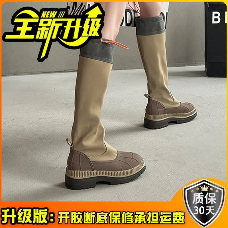 Long Boots Women Autumn New Women'S Thick Platform Knee High Boots Adjustable Cuff Leather Bootcut Boots For Petites