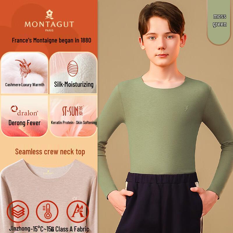 Montagut Kids' Cashmere Silk Thermal Base Layer Shirt