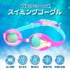 COZENTA Swimming Goggles for Kids and Mirrored with Case Juniors, Anti-Fog, Lenses, (Purple & Blue)