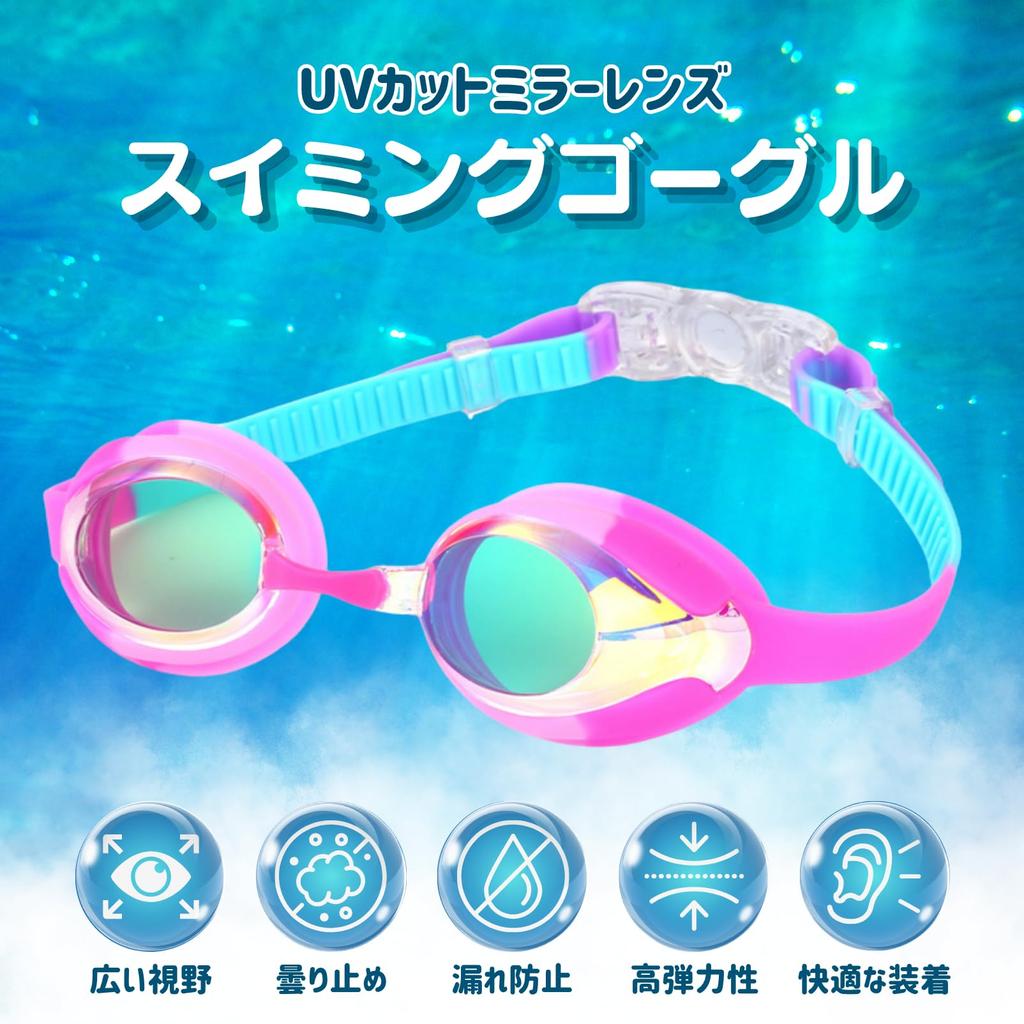 COZENTA Swimming Goggles for Kids and Mirrored with Case Juniors, Anti-Fog, Lenses, (Purple & Blue)