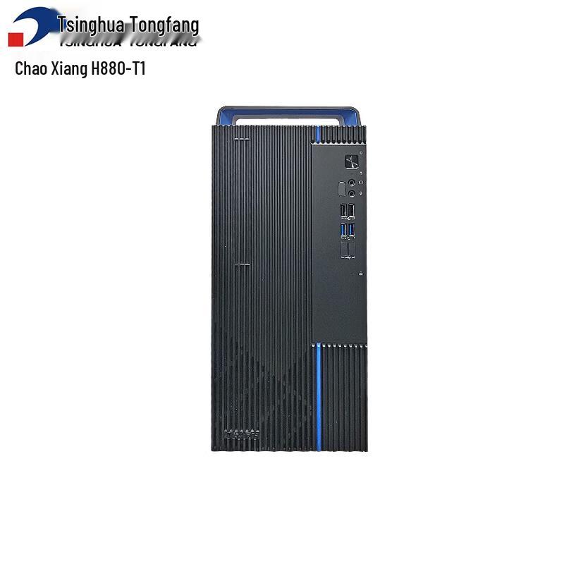 Tsinghua Tongfang Chaoxiang H880-T1 Desktop Workstation (CN version)