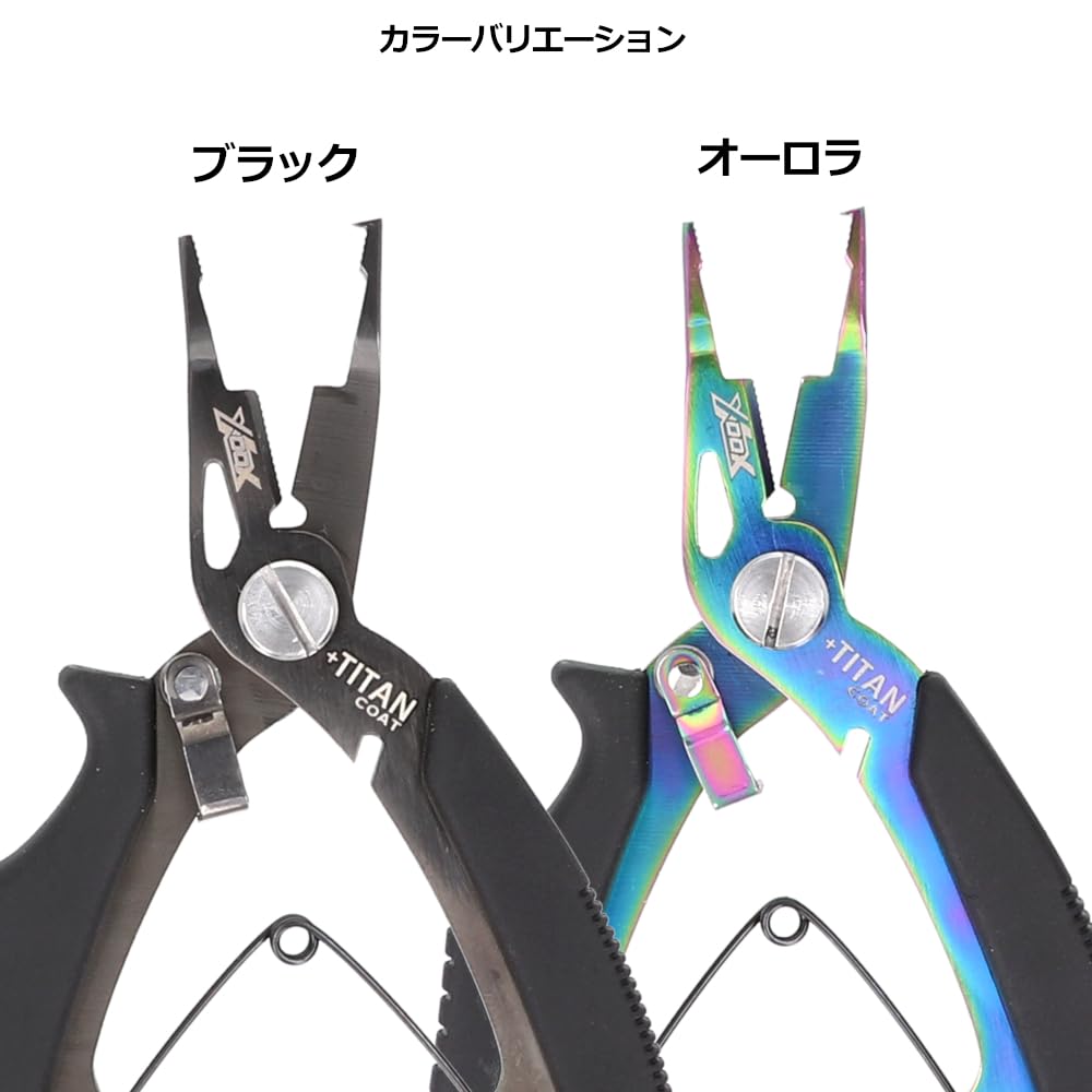 TAKAMIYA XOOX Expert Pliers Micro Tip Black