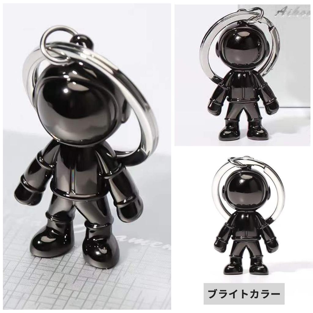 Cirsaeur 2 Piece Key Chain, Astronaut Key Ring, Metal Fittings, Key Ring, Accessories, Key