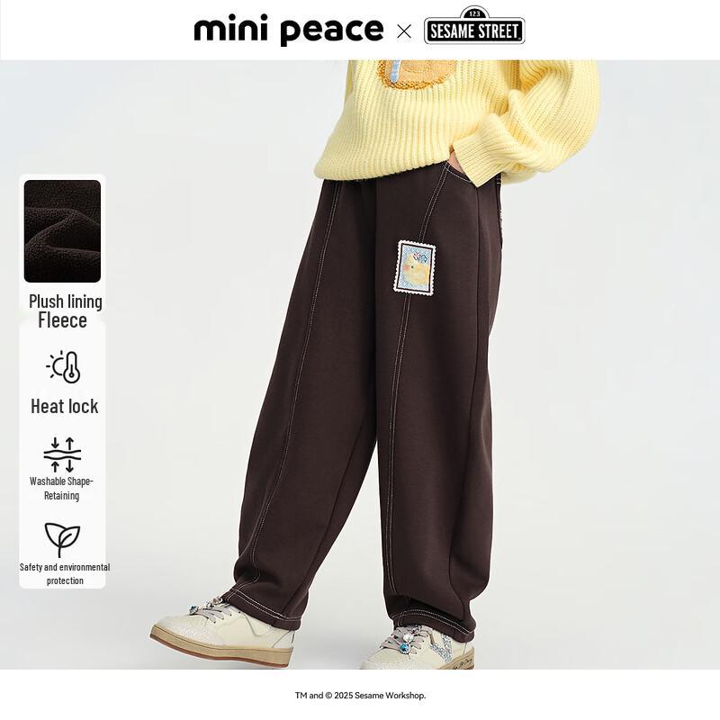 MiniPeace Girls  Winter Knitted Casual Pants 150