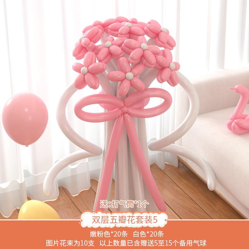 Birthday Daisy Balloon Bouquet DIY Material Wild Grass Picnic Decoration Scene Arrangement Tulip Festive Supplies Gifts