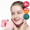 Round Lab [V Line Elasticity Care] Round Lab Camellia Deep Collagen V Lifting Gel Mask 4 Sheets