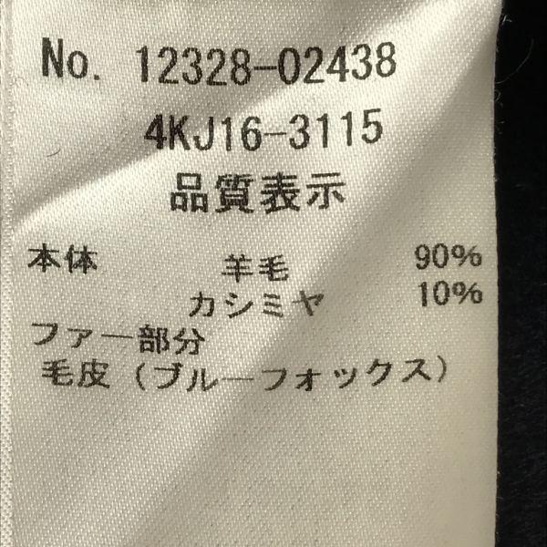 DAMA Collection Wool Cashmere 10 Percent Long Coat Outerwear Women S 7AR Navy(USED)