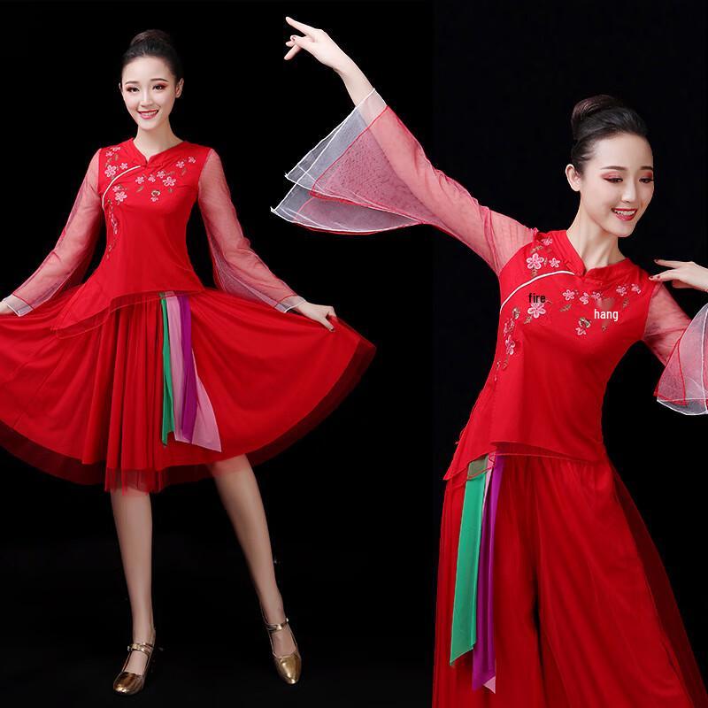 Classical Folk Dance Performance Costume