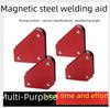 4-teiliges Mini-Magnetschweißpositionierungsset: Festwinkelwerkzeug für Hardware-Tools, 9 lb
