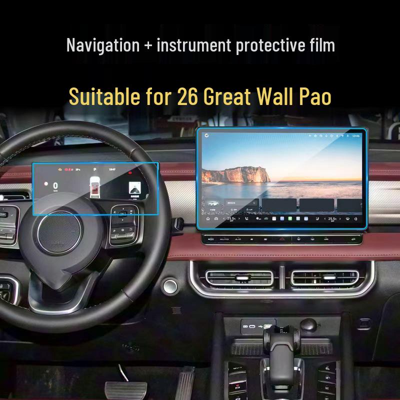 Great Wall Cannon Navigation Tempered Film & Instrument Protection for 25 Models Including Wingle 7 & Wingle 5