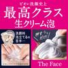 Biore the Face Foam Facial Cleanser Deep Moist Refill Large Moisturizing [Large Capacity] [No Irritation] [Contains Ingredients] [Prevents Dryness]