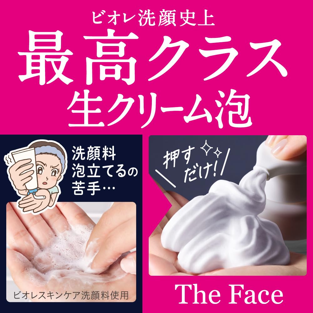 Biore the Face Foam Facial Cleanser Deep Moist Refill Large Moisturizing [Large Capacity] [No Irritation] [Contains Ingredients] [Prevents Dryness]