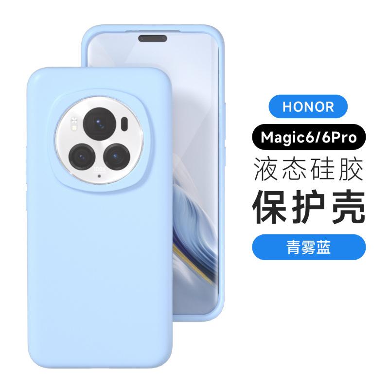 Применимо к чехлу для мобильного телефона Honor Magic1 Pro, новый улучшенный жидкий силикон, грязеотталкивающий и противоударный чехол