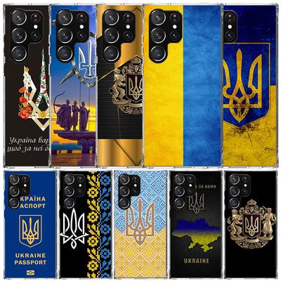 Funda de Teléfono con Bandera de Ucrania Para Samsung Galaxy S24 S25 Edge S26 Ultra S22 S23 Plus S21 + S20 FE Cubierta Trasera de TPU Suave Galaxy S25 S22 S