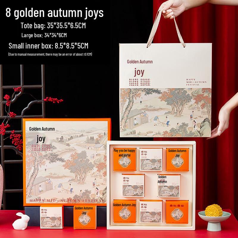 Zhaoran 2025 Golden Autumn Joyful Mooncake Gift Set