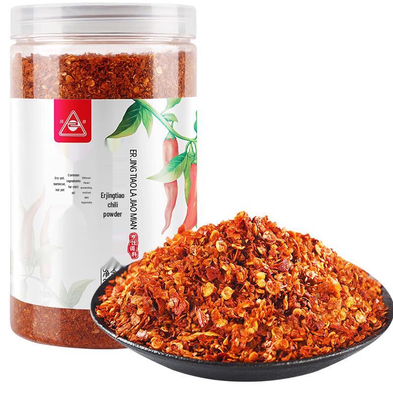Chuan Zhen Erjingtiao Chili Powder