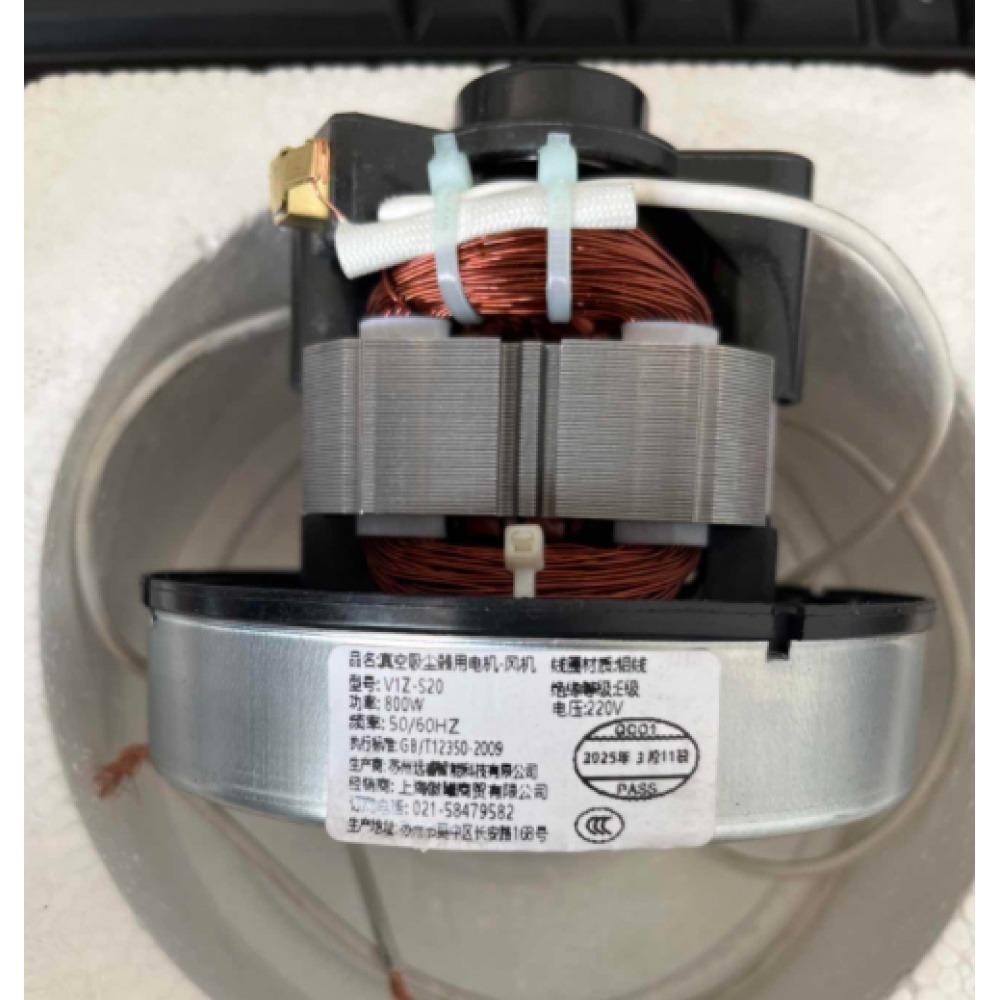 Micro Motor 800W High Power Low Noise Vacuum Cleaner Fan Motor 50/60Hz 220V Copper Coil Vacuum Cleaner Motor For Midea Chunhua