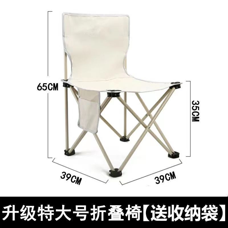 Manufacturer Outdoor Folding Chair Portable Folding Stool Fishing Barbecue Art Sketching Camping Leisure Picnic Chair