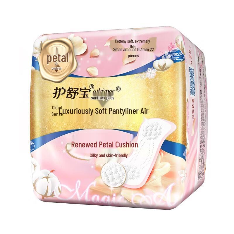 

Whisper Air Cloud Soft Panty Liners