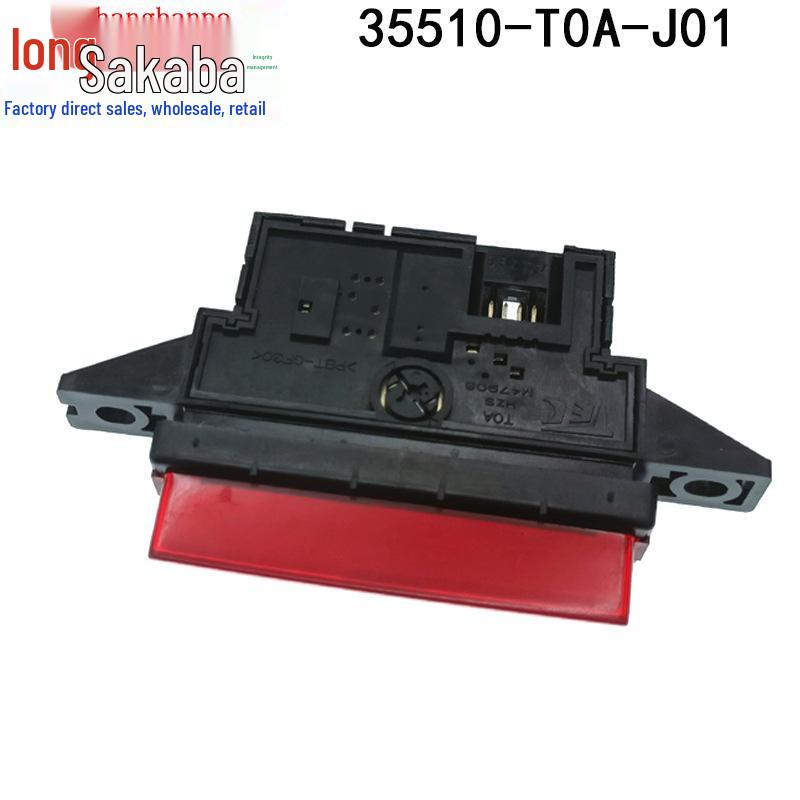 Аварійна кнопка для Honda CRV/Jade 12-21 (Частина №. 35510-T0A-J01)