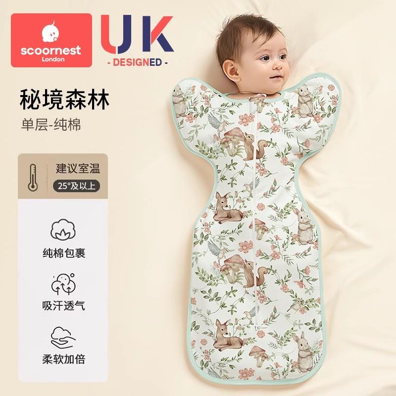 Cowarobot Newborn Baby Swaddle SleepSack Anti-Startle Breathable All Season Infant Wrap Blanket