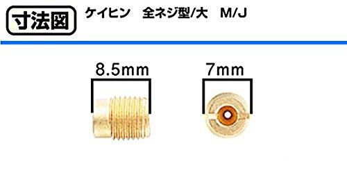 KITACO Main Jet (#62/Keihin/Full Thread Type/Large) Live Dio/Monkey/Gorilla Etc. 450-3080620
