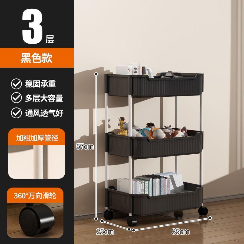 Multi-Tier Trolley Storage Rack for Kitchen Bedroom Bathroom Mobile Snack Organizer with Versatile Shelving