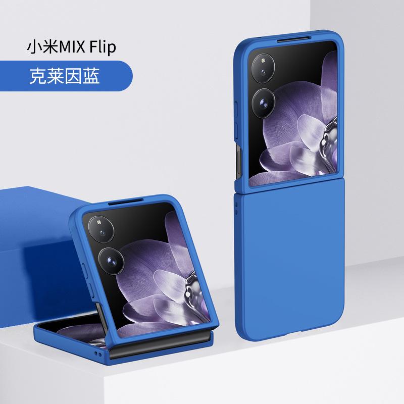 The New Model Is Suitable for Xiaomi Mixflip Mobile Phone Case, Business Folding Screen, Colorful Skin Feeling PC Hard Case Protective Case.