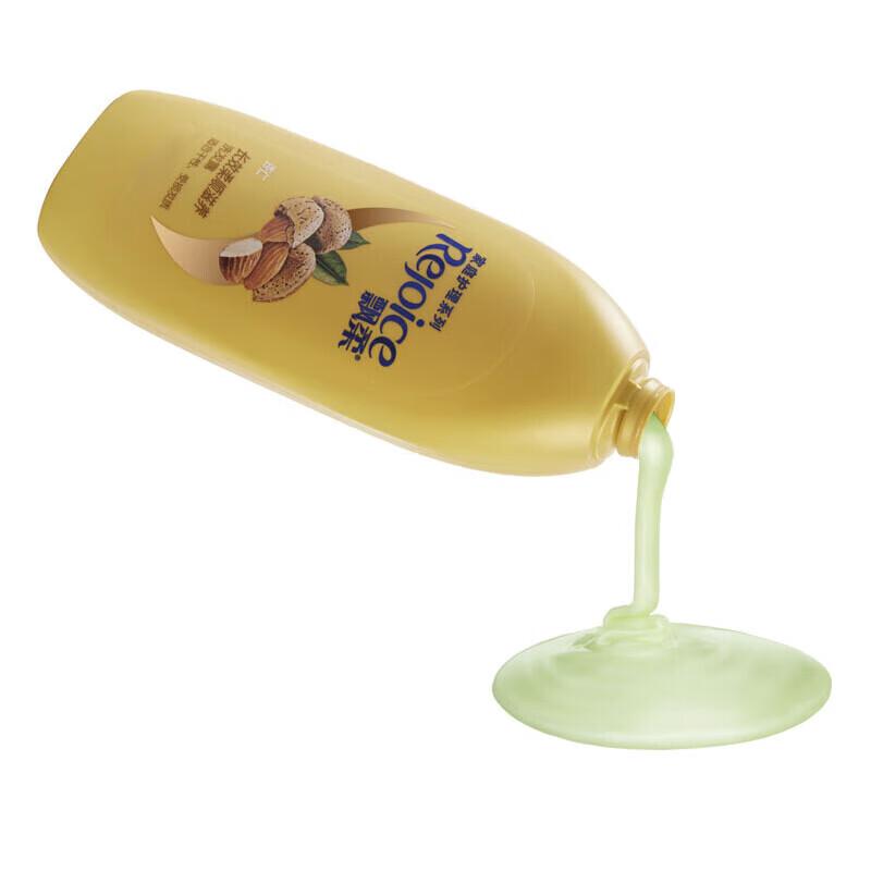 Rejoice Daily Care Smooth & Moisturizing Shampoo