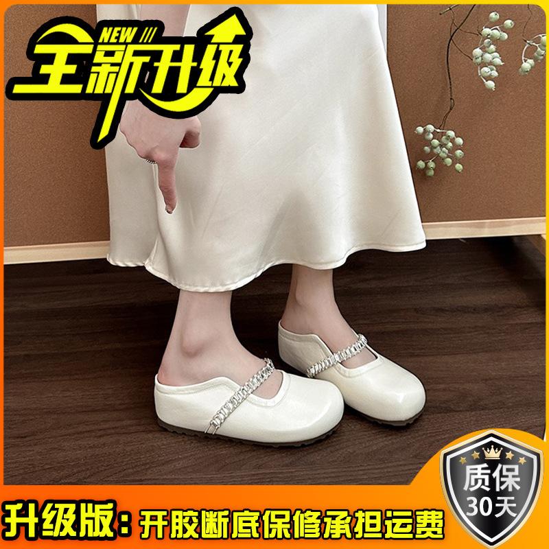 Retro rhinestone word with bag head half slippers women's summer fashion versatile leather shoe buckle with skirt cool slippers