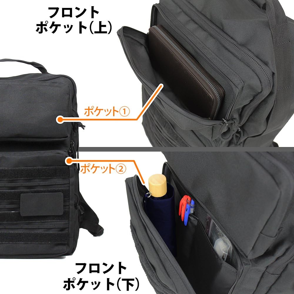 [Official] COSPA Kaiju No. 8 Japan Defense Force Functional Backpack BLACK