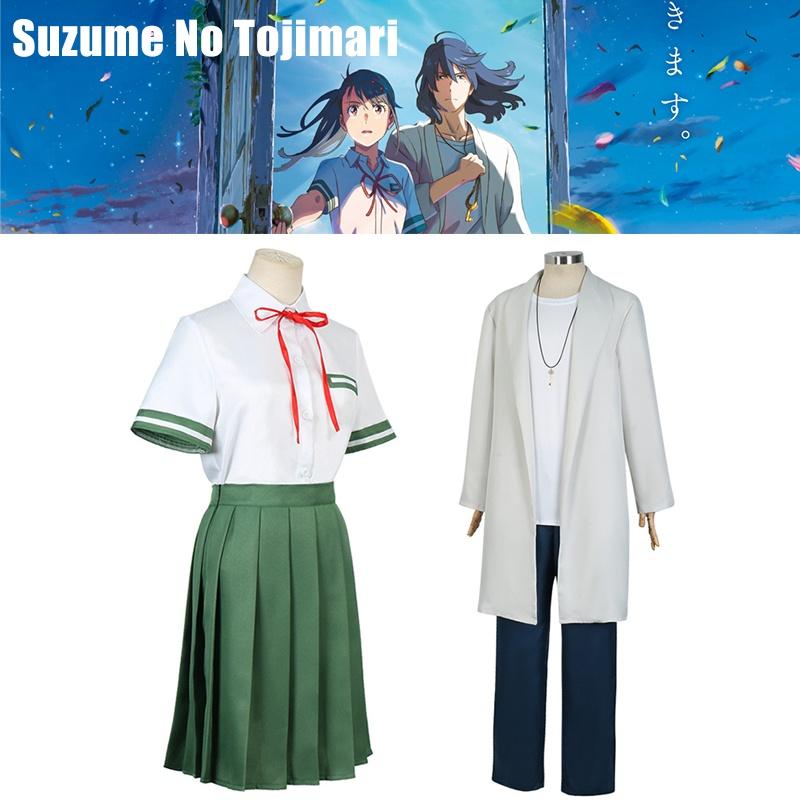 The Sparrow Locking Door Cosplay Costume Suzume Sota Uniform Outfits Fancy Dress