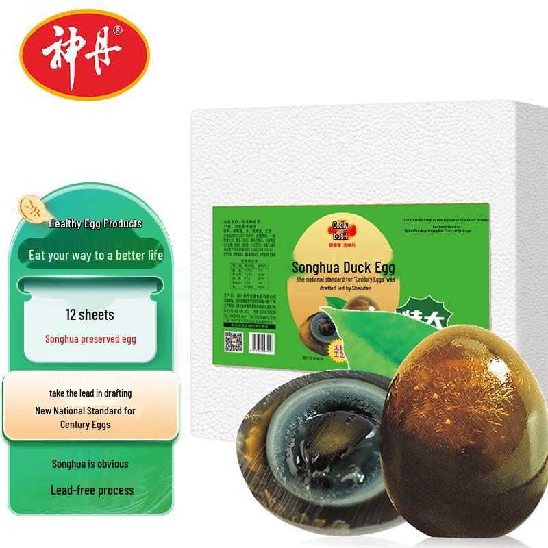 Shendan Preserved and Salted Duck Eggs Family Pack 840g