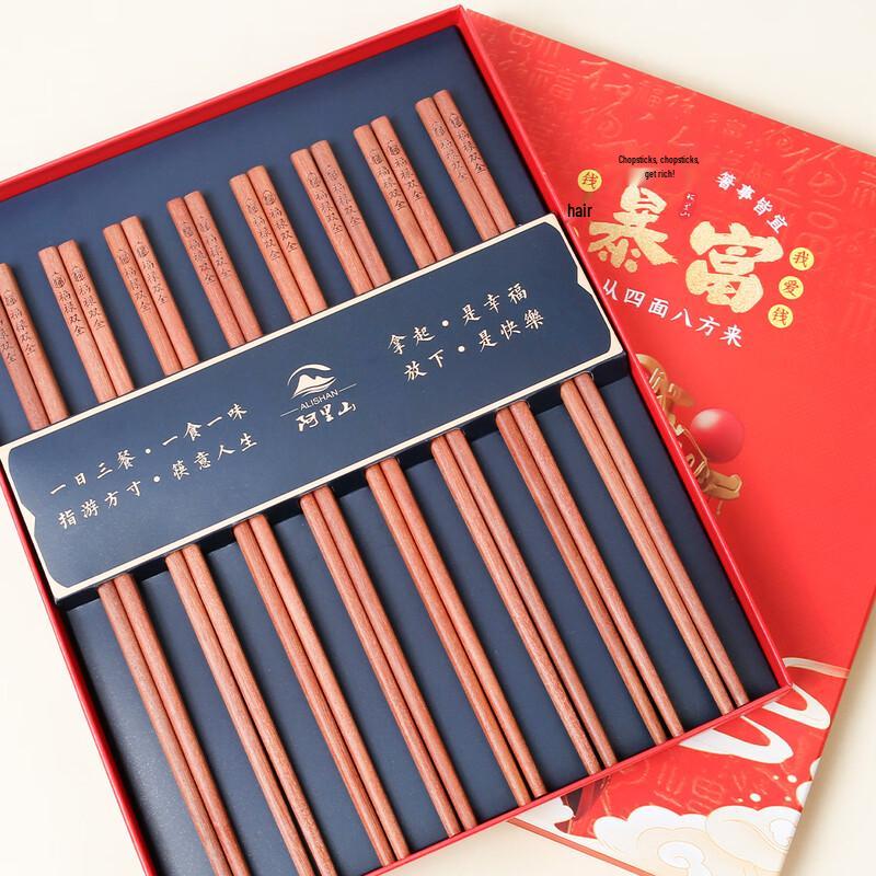 COMATE Rosewood Chopsticks Gift Set