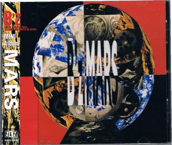 

CD B Z - Mars BVCR9009 ZEZ 1991 Japan Japanese Pop/Rock Used