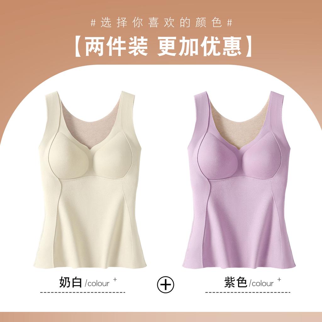 Autumn and winter plastic lift seamless thermal vest with chest pad integrated primer autumn clothes thickened no-wear bra