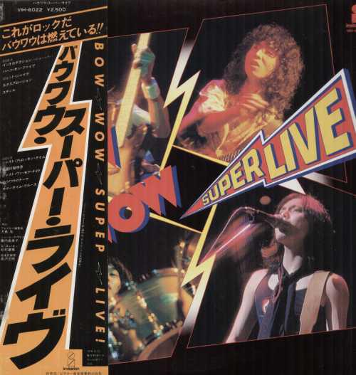 

LP Пластинка BOW WOW - Super Live VIH6022 INVITATION 1978 Япония Металл Б/У
