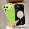 Magnetic Cooling Mesh Case with Wireless Charging for iPhone 17 Pro Max