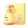 probiotic bear camellia oil children's moisturizing lotion 200ml