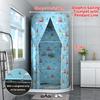 1pc Bathroom Shower Curtain Toilet Bath Tent Bath Cover Bath Tent Winter Home Insulation Cover Thickened Warm Bath Cover