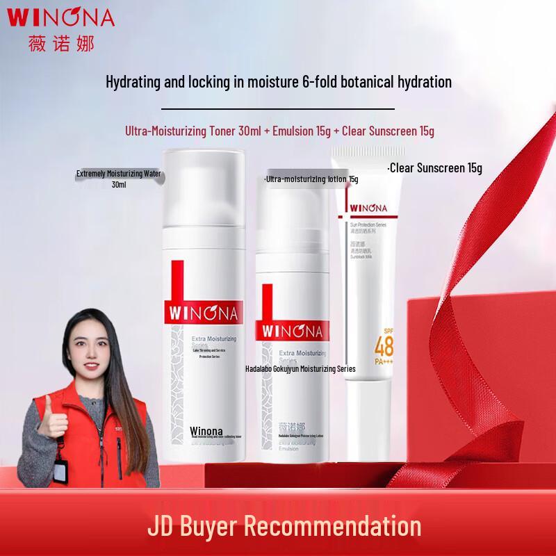 WINONA Extreme Hydrating & Sunscreen Skincare Sample Set