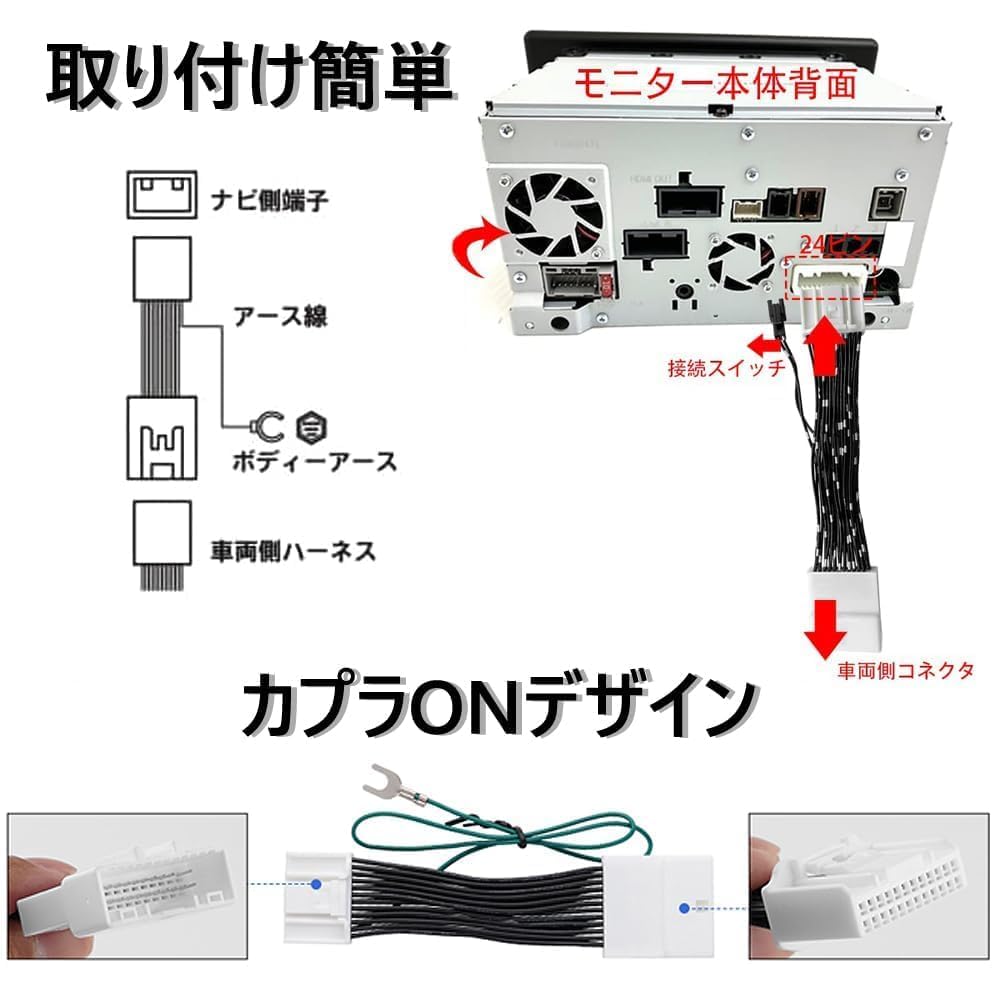 TV Compatible with and Canceller, Plug-and-play Wiring, NMZK-W73D, NMZL-W73D, NMZN-Z72DS, Others.