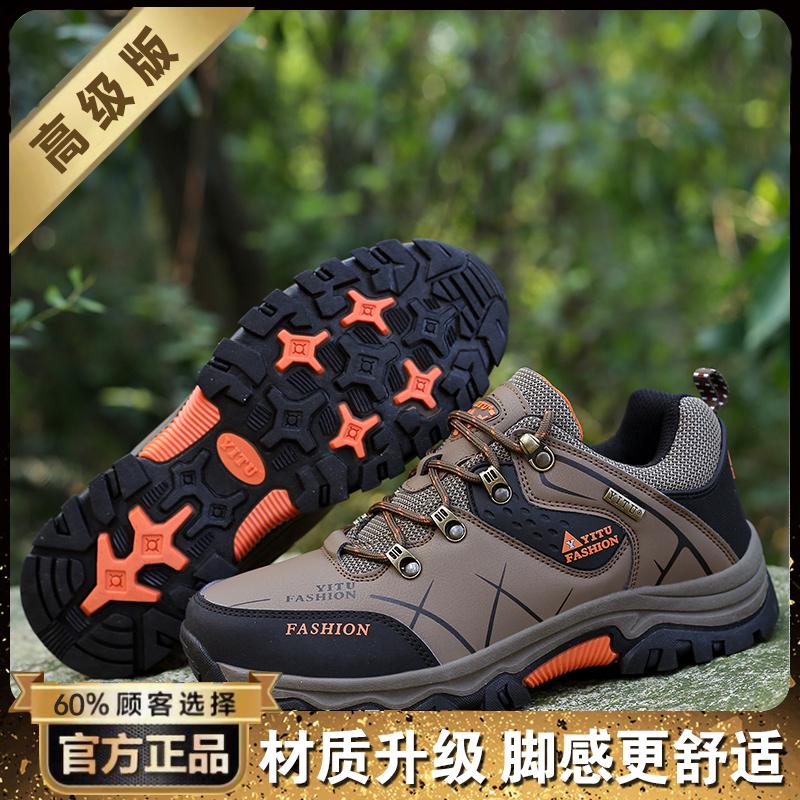 Summer breathable casual sports shoes wear-resistant soft sole large size mountaineering tide shoes