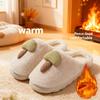 Winter Must-Have Women's Mushroom Design Home Slippers