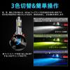 OTORAM LED Fog N-BOX Custom, N-BOX +/N-WGN Compatible, JF1 / JF2 Compatible with 3