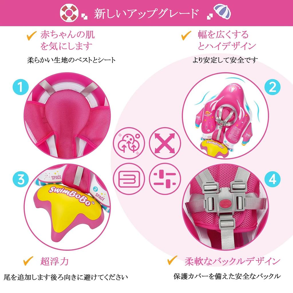 YXTC Baby Float with Foot Compartment and Roof, Rocket-Shaped, for Babies, UV Protection, SPF50+ Sunscreen, Removable Sunshade, Baby Float for Water